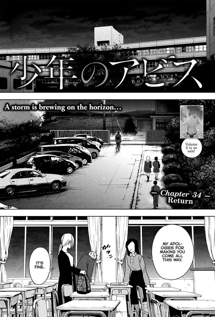 Boy’s Abyss Chapter 34 image Boy
